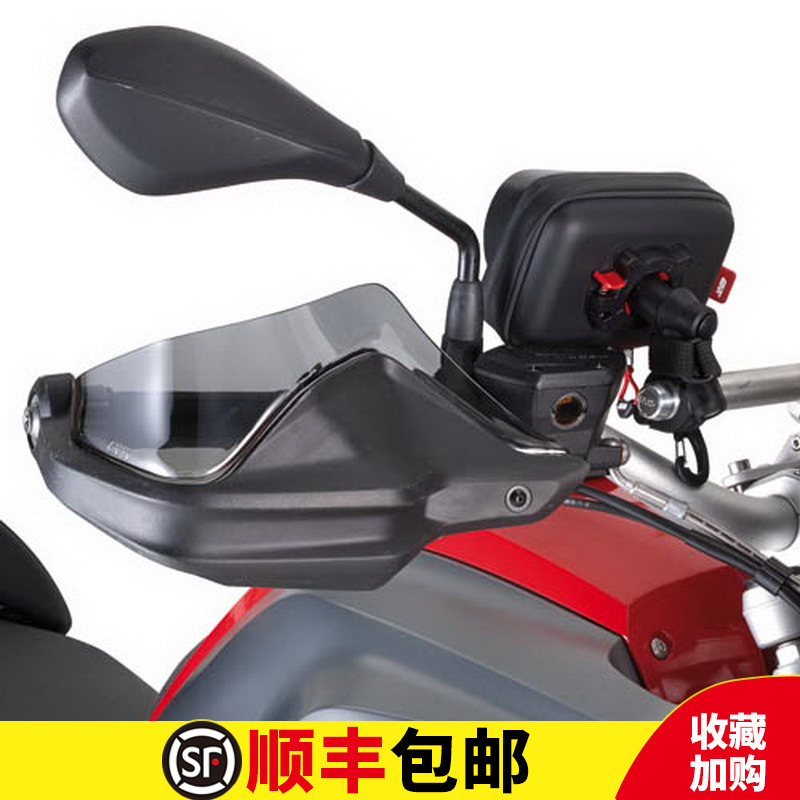 BMW motorcycle water bird R1200 1250GSADV F800GSADV 1000XR transparent hand guard with high film