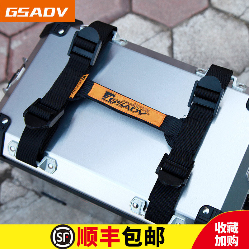 GSADV aluminum alloy side box handle belt Locomotive side box bundle belt Portable rope tail box cable tie