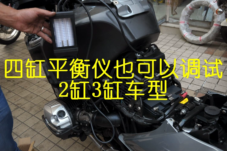 Công cụ sửa chữa xe máy CARBTUNE của Anh Bộ chế hòa khí EFI bốn xi-lanh cân bằng phát hiện dụng cụ chẩn đoán đa cơ thể cờ le