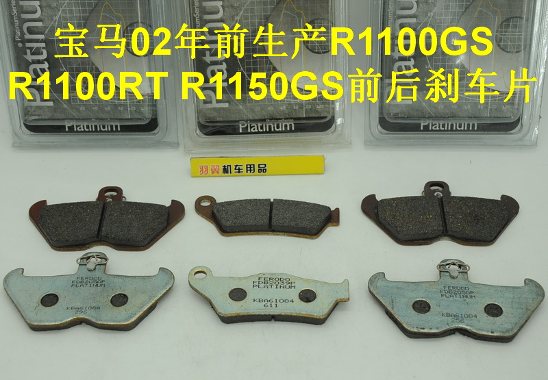 Má phanh trước và sau của BMW BMW R1100GS / RT / R / RS / R850GS / RT / R / 1200C / K1200LT - Pad phanh thắng tay xe máy
