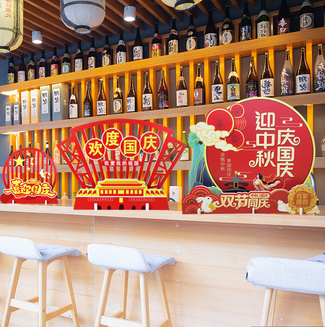 Mid-Autumn Festival theme decoration Hotel front desk shopping mall store cashier counter National Day Meichen desktop decoration store decoration