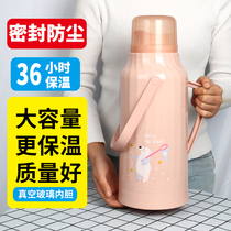Insulated Warm Water Pot Large Capacity Warm Pot Students With Dorm Cute High Face Value Hot Water Pot Household Water Storage Small
