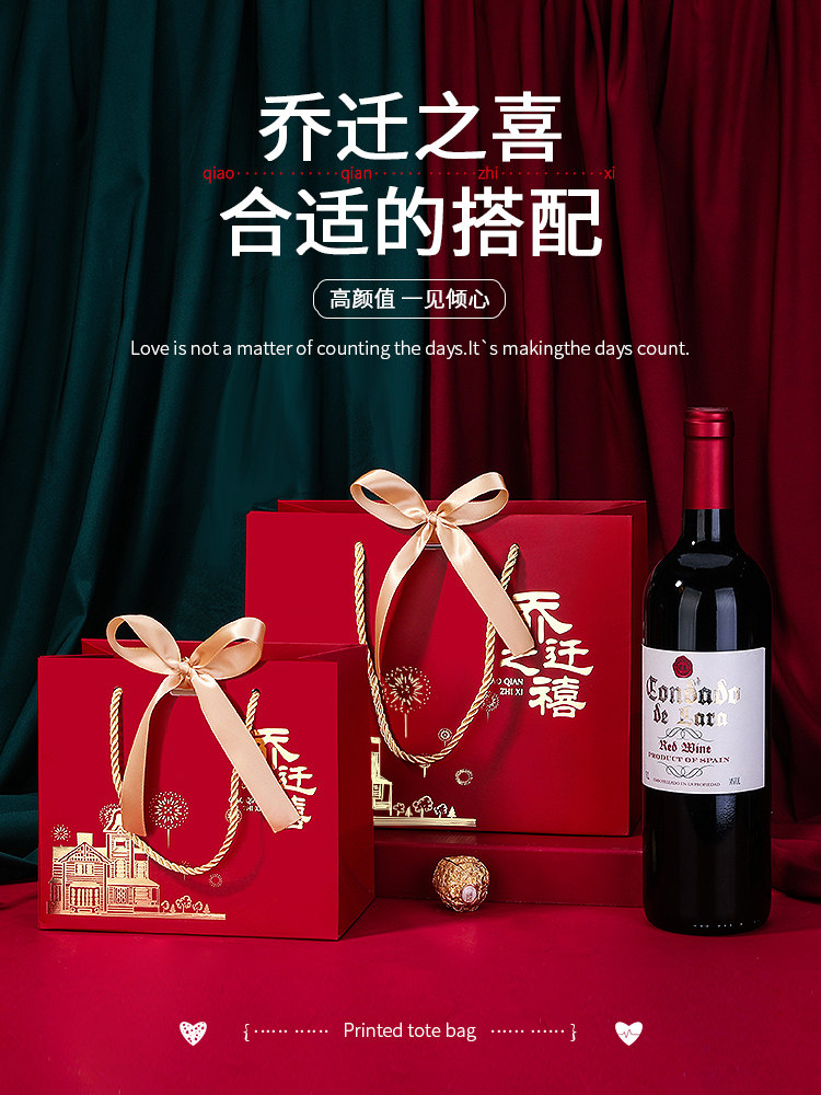 Housewarming Gift Box Move Joe's New Home Back Gift Box Empty Box Moving Accompanying Gifts Happy Candy Box Back Gift Bag