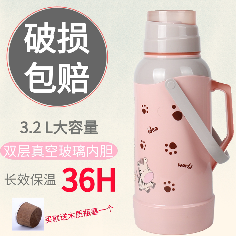 Water bottle female cute thermal water bottle high-value thermos home new old-fashioned thermos for student dormitory