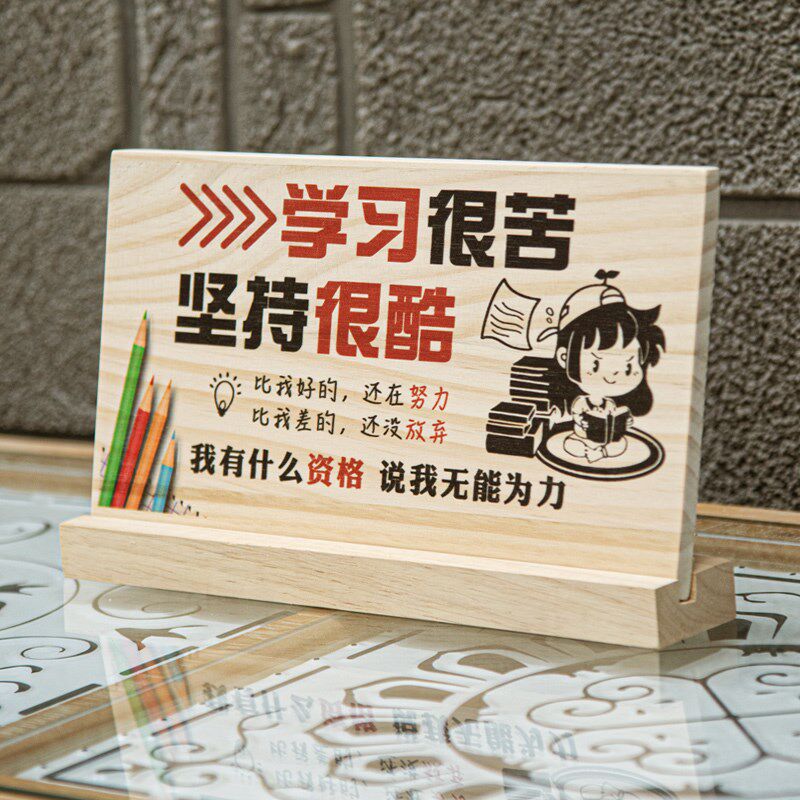 Motivate learning, small objects, encourage good things, encourage small ornaments, desktop layout on the desk, inspirational cards, ideas