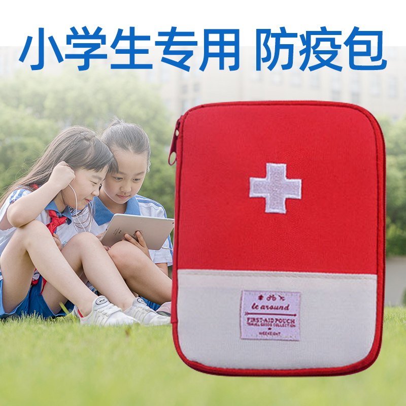 Children's epidemic prevention bag item bag material storage bag small student cartoon travel portable medicine bag medical bag