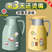 Insulated Warm Water Jug Large Capacity Warm Pot Students With Dorm Cute Household High Face Value Hot Water Jug Warm Bottle Small Number