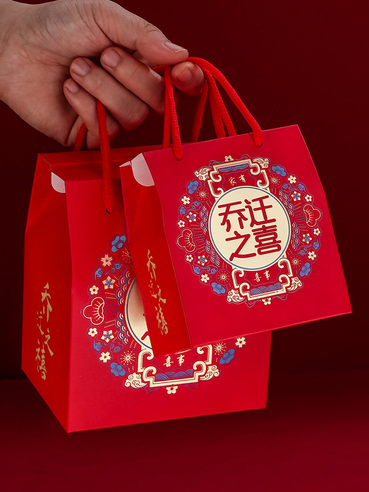 Housewarming Gift Box New Home Companion Gift Return Gift Box Empty Box Move New Home Candy Box Return Gift Bag Wedding Candy Box