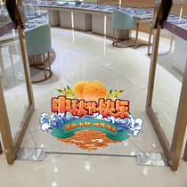 Mid-Autumn Festival decorative stickers National Day floor stickers posters floor scene shop jewelry store supermarket layout