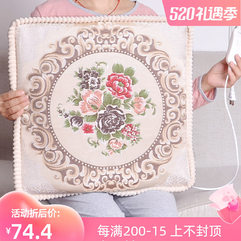 Office seat Heating cushion Removable Wash Electric Blanket Chair Cushion Winter Electric Blanket Small Size Advanced High-end