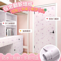College dormitory renovation door stickers self-adhesive wallpaper wallpaper bedroom renovation wardrobe book desktop stickers waterproof