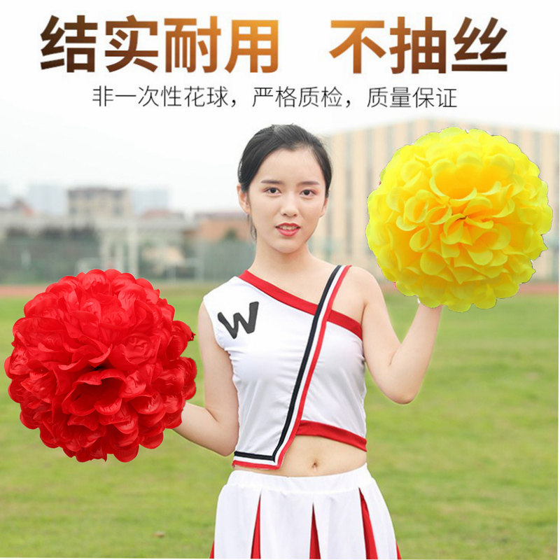 Sports Games Handheld Square Dance Cheerleader Flower Ball Team Creative Props Elementary School Students Dancing Wrist Flower Children