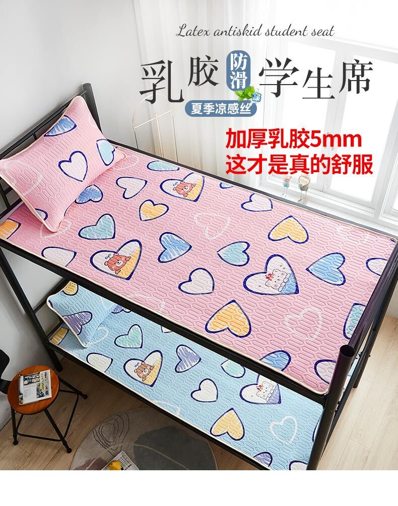 Resident students get up and down the bed latex college student dormitory special high school students Tide brand ice silk single bed bunk