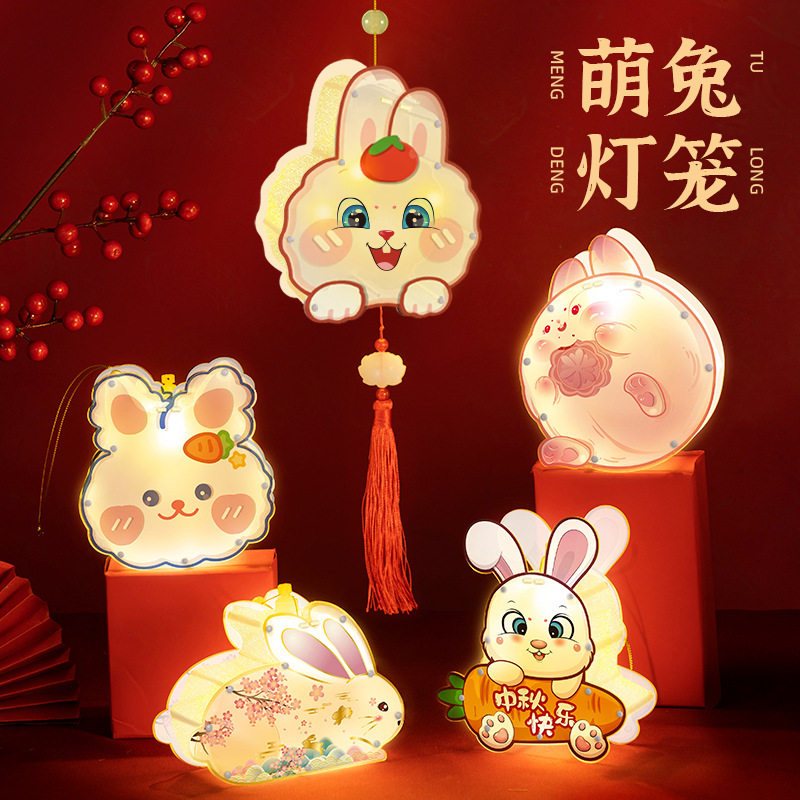 2022 new Mid-Autumn Festival bunny lantern children's portable handmade diy material antique children's luminous toys
