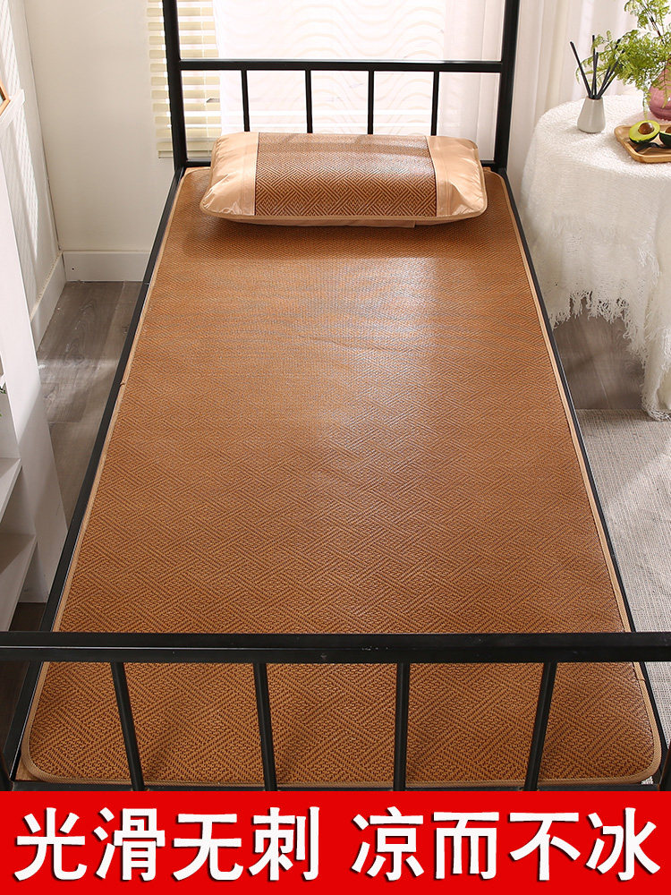 Residential student mats get up and down the bed ice silk high school students dormitory mats single bed college dormitory double-sided dormitory