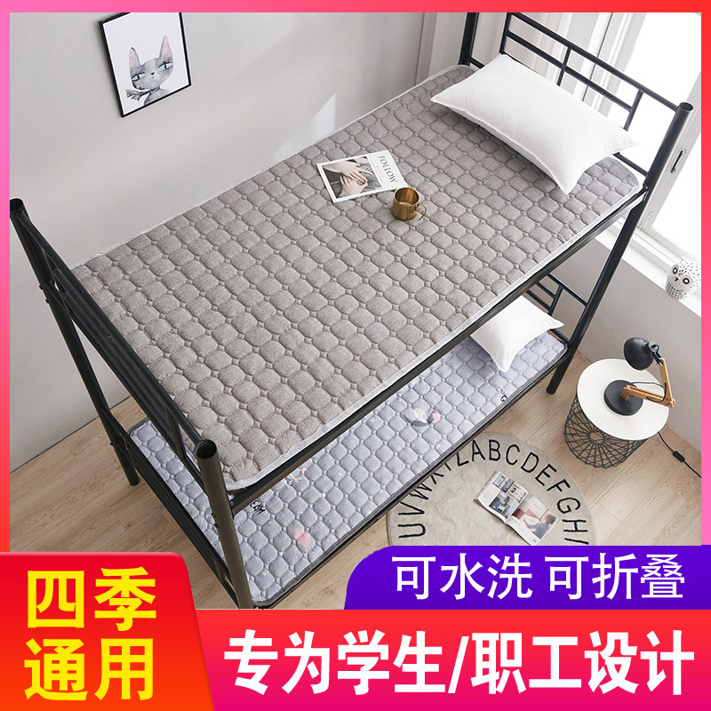 High school student dormitory mattress staff dormitory college student bunk bed school accommodation single bed mat