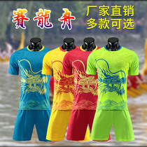 Dragon Boat Festival Dragon Boat Garment Team Clothes Dragon Boat Race Clothes Dragon Boat Short Sleeve Set Summer Breathable Quick Dry