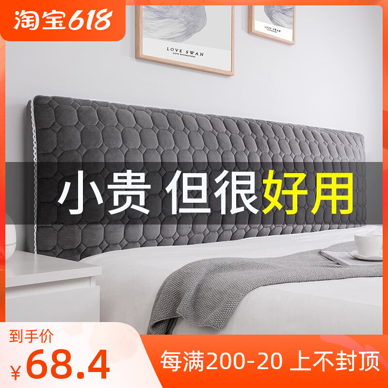 Wooden Bedside Soft Bag Headboard Hood Superior Sense Headboard High End Atmospheric Cloth Hood Wood Board Bed Back Against Protective Sheath