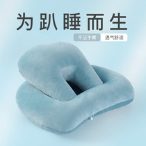 Class sleeping artifact lying on the special pillow library lying on the table small pillow portable desk