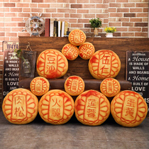 Simulation moon cake pillow plush toy doll doll doll company Mid-Autumn Festival gift creative decoration