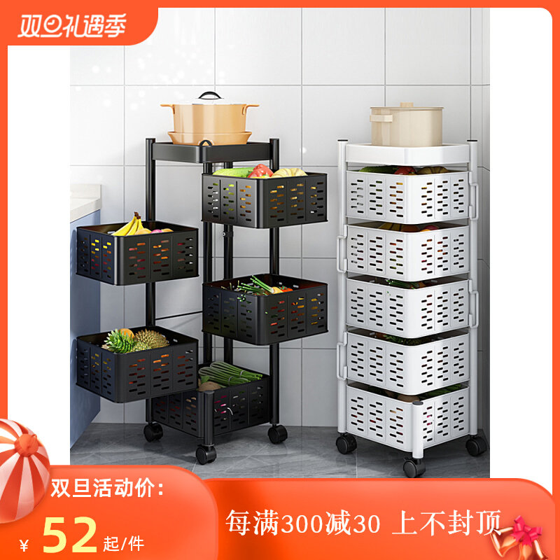 Kitchen vegetable storage rack storage basket advanced vegetable and fruit landing narrow snack shelf rotatable storage rack multi-layer