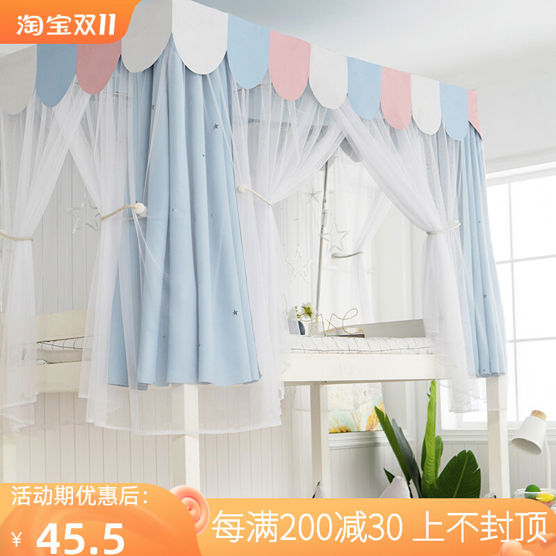 High and low bed curtain college dormitory bed curtain strong shading physical mosquito net one-piece up and down bed princess girl wind