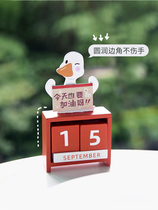 Creative Cute Wooden Refueling of the calendar 2021 Entrance Examination Countdown Reminder of the Wanyear Calendar Calendar Pendulum
