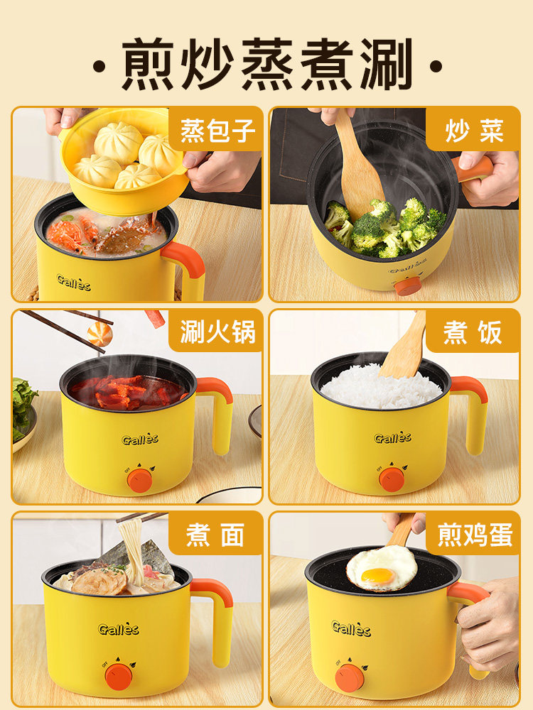 Small electric pot to cook instant noodles and instant noodles quick-cooking pot 1 to 2 people snail noodles can be eaten by one person