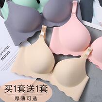 Inner figure Womens Small chest underwear set womens bras gathered without steel ring bra no trace flesh color with skin tone