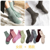 Socks female middle-aged mothers pure cotton winter middle-aged thickened middle-tube socks Grandma winter old man wild personality
