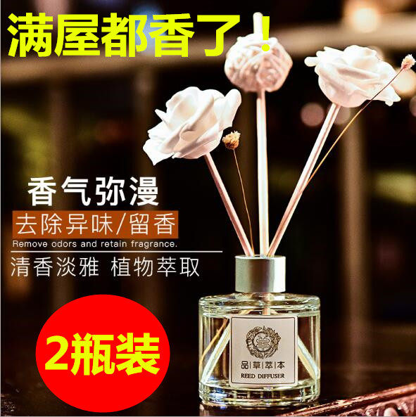 Home Fragrance Room To Taste Persistent Creative Liquid Perfume Liquid Pregnant Woman Available Room Bedroom Scented family