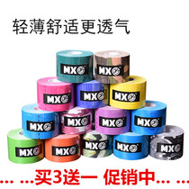 Face protection antifreeze stickers ski face children's face windproof anti-allergy warm face stickers mxo muscle stickers adhesive tape