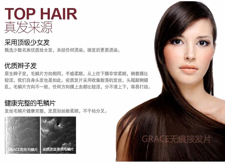 Extension cheveux - Ref 217413 Image 13