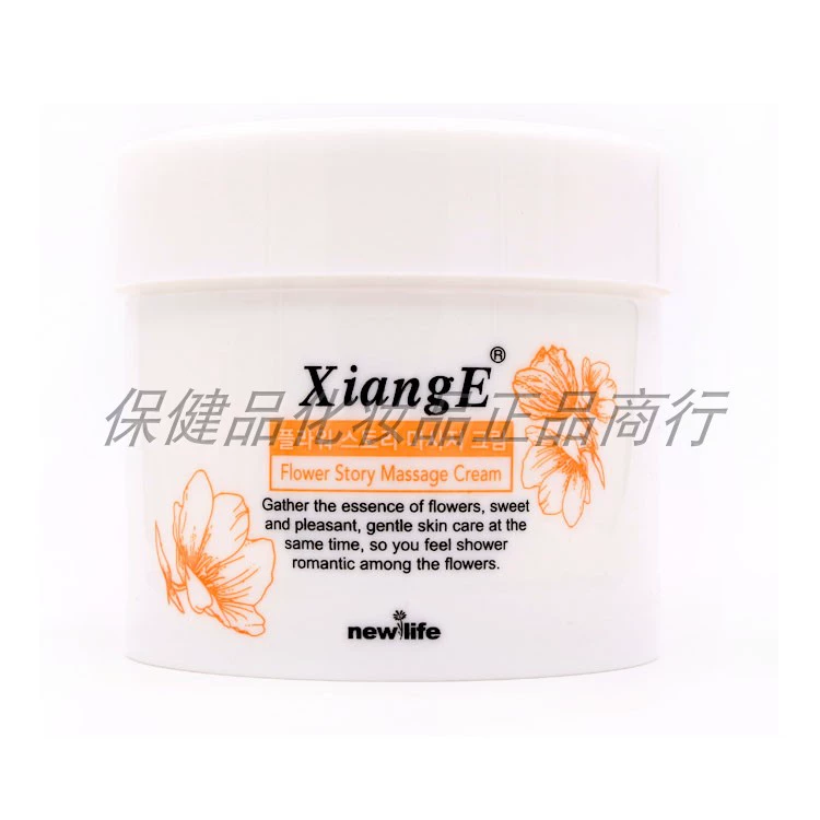 Cuộc sống mới của Hàn Quốc, massage mặt 娥 花语 按摩 霜 300G, tẩy da chết, dinh dưỡng sâu kem massage collagen