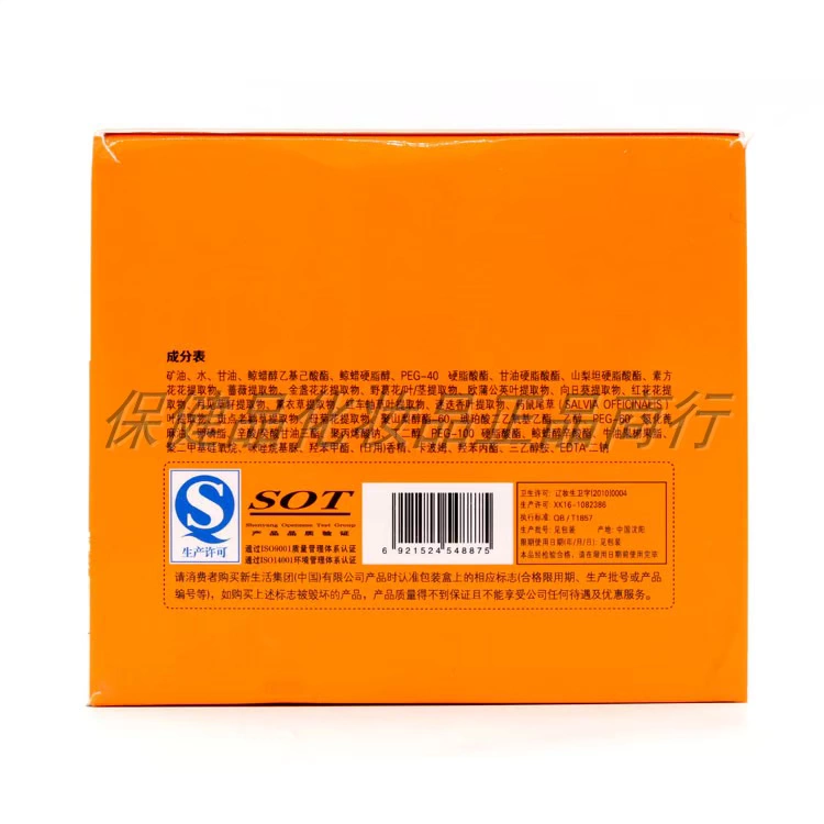 Cuộc sống mới của Hàn Quốc, massage mặt 娥 花语 按摩 霜 300G, tẩy da chết, dinh dưỡng sâu