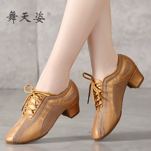Туфли, танцующая высокая золотая обувь, мягкая подошва