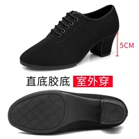 5см черная оксфордская ткань прямой дно на открытом воздухе.