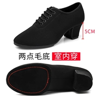 5 см Черная Оксфордская ткань два часа в нижней камере, чтобы носить