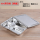 hộp cơm cắm điện lock and lock Thép không gỉ thức ăn nhanh tấm lưới tấm hình chữ nhật hộp ăn trưa đa chức năng hộp ăn trưa đa chức năng hộp ăn trưa dày dày có nắp - Hộp cơm điện sưởi ấm hộp cơm điện unie