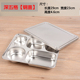 hộp cơm cắm điện lock and lock Thép không gỉ thức ăn nhanh tấm lưới tấm hình chữ nhật hộp ăn trưa đa chức năng hộp ăn trưa đa chức năng hộp ăn trưa dày dày có nắp - Hộp cơm điện sưởi ấm hộp cơm điện unie