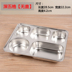 hộp cơm cắm điện lock and lock Thép không gỉ thức ăn nhanh tấm lưới tấm hình chữ nhật hộp ăn trưa đa chức năng hộp ăn trưa đa chức năng hộp ăn trưa dày dày có nắp - Hộp cơm điện sưởi ấm hộp cơm điện unie Hộp cơm điện sưởi ấm