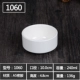 A5 melamine bát melamine bộ đồ ăn bát bát chống vỡ bát thức ăn nhanh miệng bát súp cháo bát nhựa bát nhỏ nhà hàng thương mại bát - Đồ ăn tối