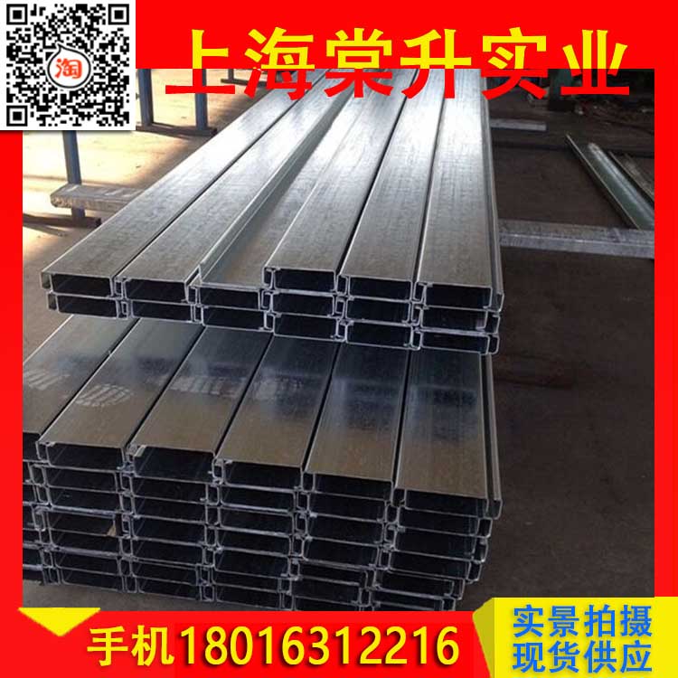 Cold-formed steel galvanized C-shaped steel 200*75*20*2 5 hot-dip galvanized photovoltaic support free custom channel steel profiles