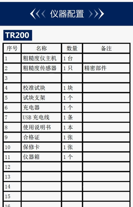 Dụng cụ đo độ nhám Zhonghe Xinrui TR200 kiểm tra độ mịn cầm tay máy đo độ nhám cầm tay