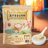 莲子百合山药粉210g*3袋