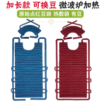 Zhang Zhaohan original point red bean bag microwave oven heating warm compress physiotherapy red bean bag household hot pack warm palace heat source