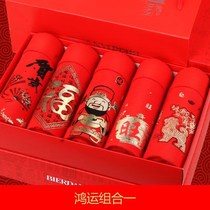 The gift box is the year of the Dog Year. Good-looking underwear male earthen pants this years blessing character Big Red Wedding underwear Green#