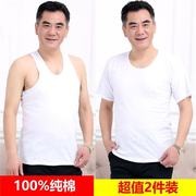 (2 miếng) trung niên mens áo cũ bông áo cha lót cross-bar đáy cũ người đàn ông áo sơ mi tay ngắn.