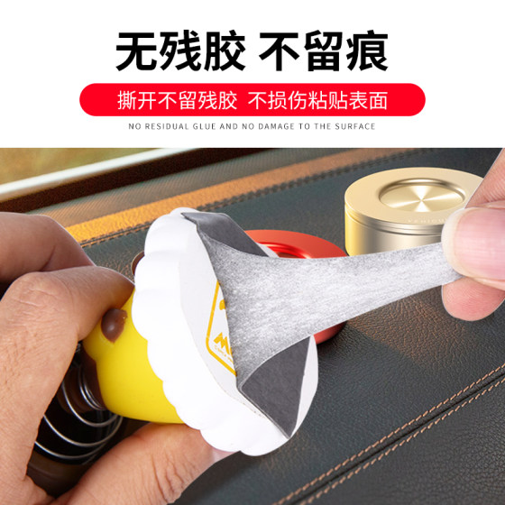 行车记录仪固定贴3m专用胶360盯盯拍70迈粘胶静电贴耐高温双面胶