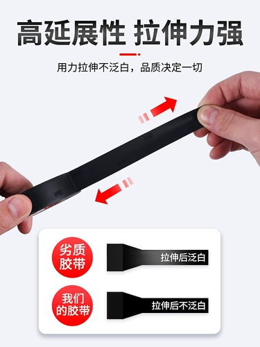 3M Самоклеющаяся водостойкая термостойкая лента